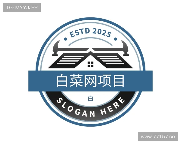 解读白菜网项目